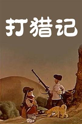 大香线蕉